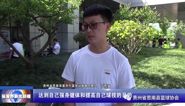 如何通过在线平台找到可靠的篮球辅导资源_1
