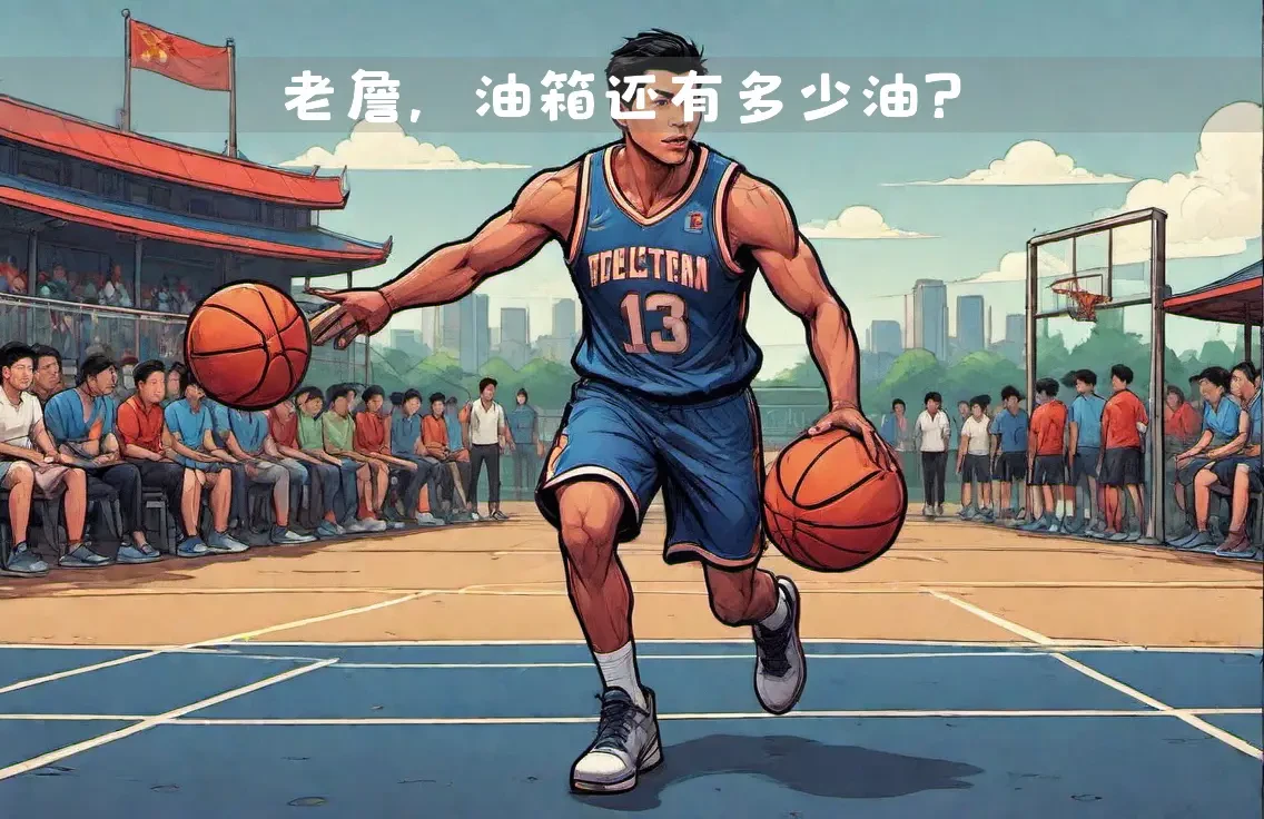 哪里可以找到关于篮球协调训练的教程?_2